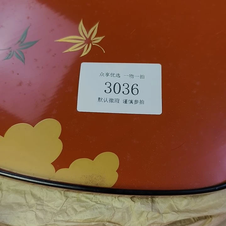 @***我琉璃手工艺品茶周边摆件一物一拍