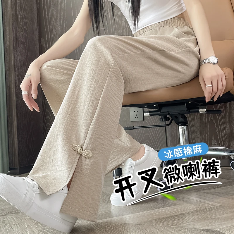 新中式国风开叉微喇裤女夏季薄款裤子2025新款冰丝亚麻休闲喇叭裤
