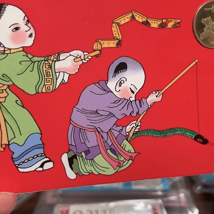 茶****蛇年纪念卡册指定链接.1c2h4001