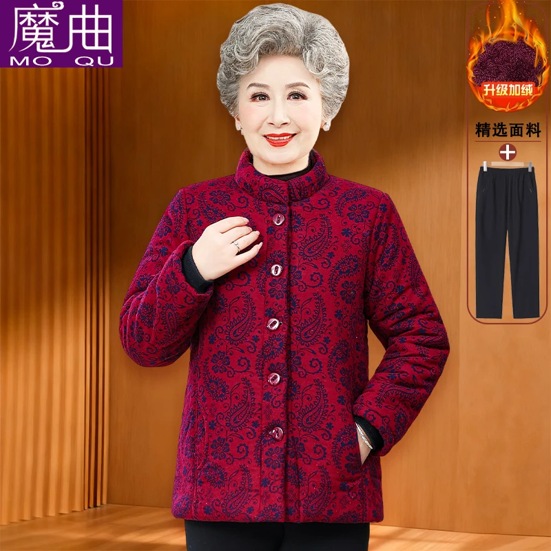 老太太冬装纯棉外套加绒加厚棉衣婆婆妈妈装冬季保暖棉袄奶奶棉服