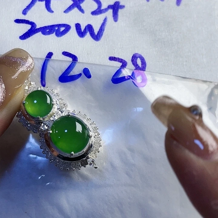 用***9定制翡翠未镶嵌 5355886589899