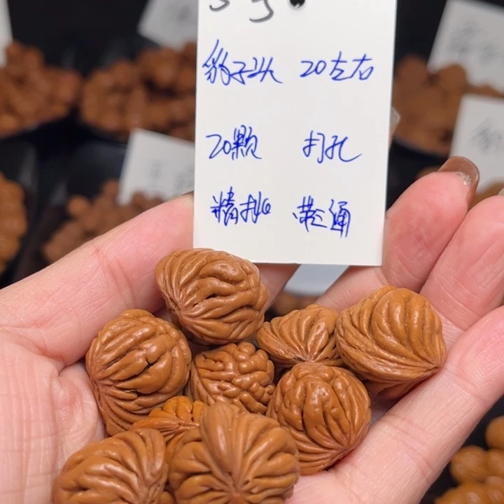 晨***林桃核吊坠豹子20左右20颗