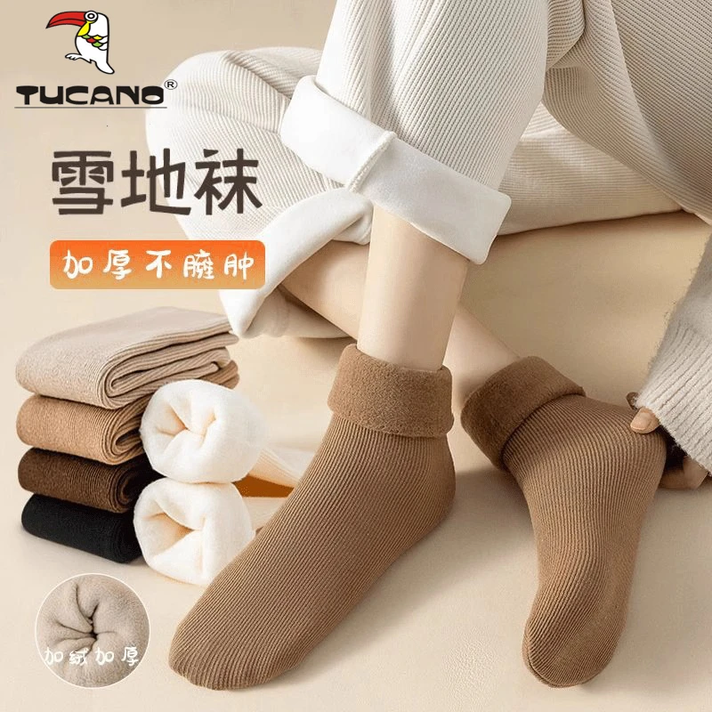 【雪地袜】秋冬季加厚加绒中筒袜保暖防寒毛绒袜冬天居家男女情侣袜