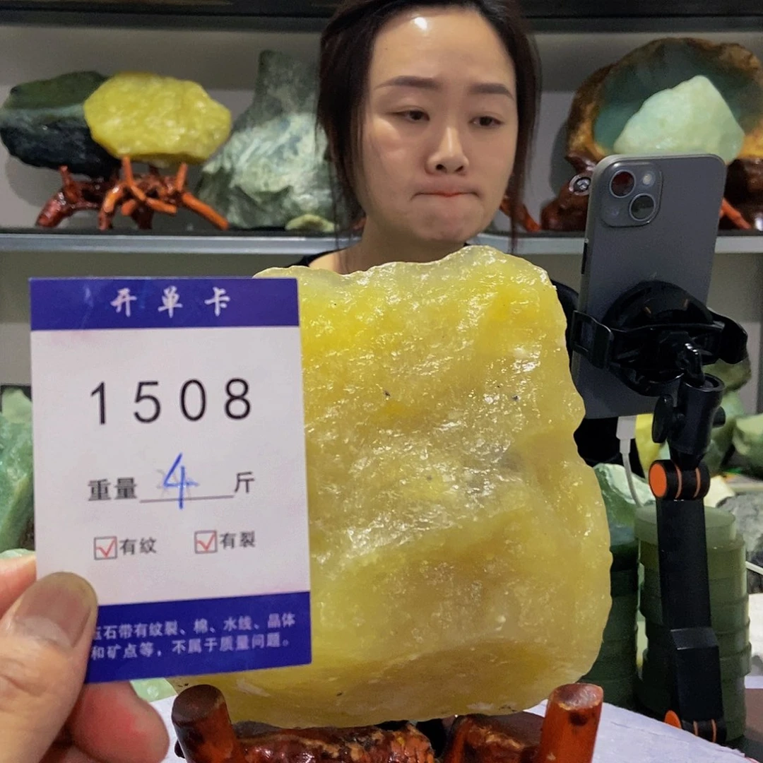 蛇纹石玉原石未镶嵌?****?