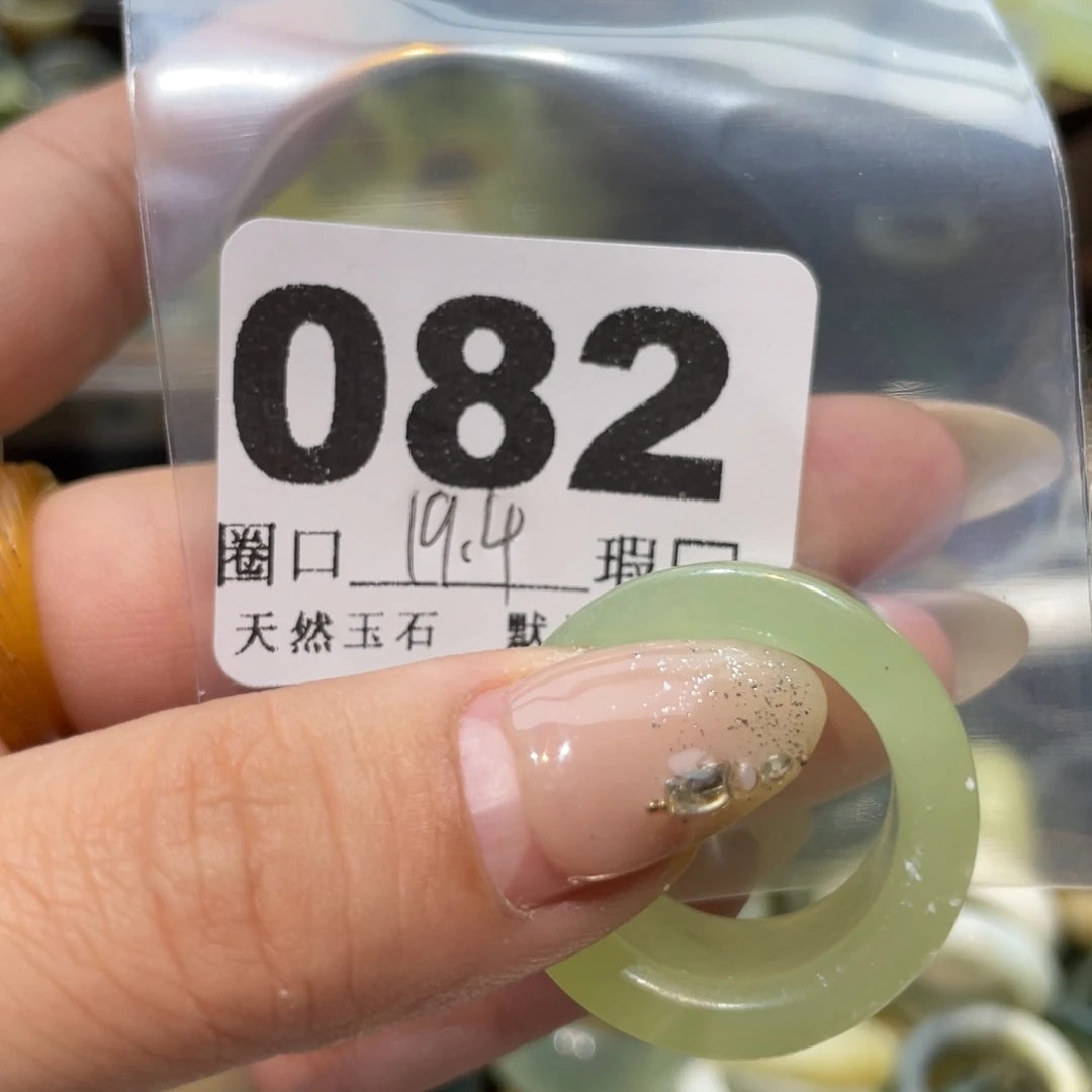 叔***叔蛇纹石玉未镶嵌戒指