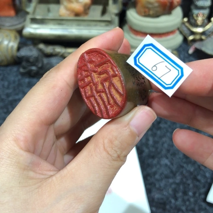 寿山石印石杨*超杨老师的67号一个