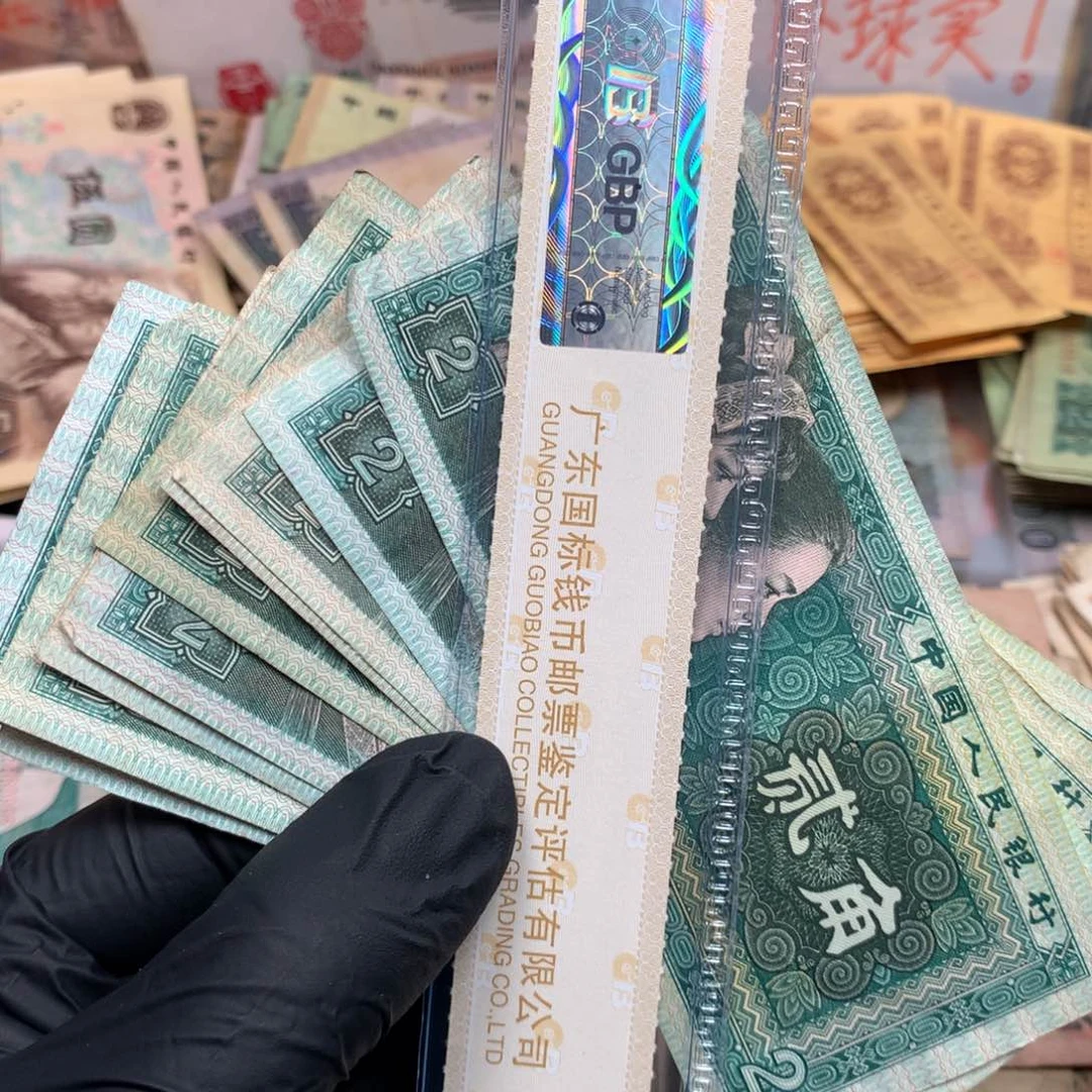 逍遥旧票如图8002两角10张一起