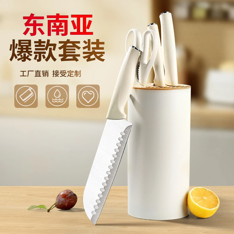 刀具套装厨房切菜刀具五件套家用水果刀切片刀不锈钢全套组合刀具