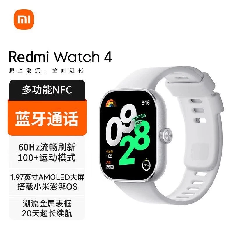 95新 Redmi/红米 95新 小米红米Redmi手表4智能watch4蓝牙通话