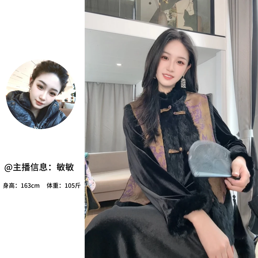 敏敏专属（古印玫瑰）国风高定气质双面穿真毛马夹新中式上衣