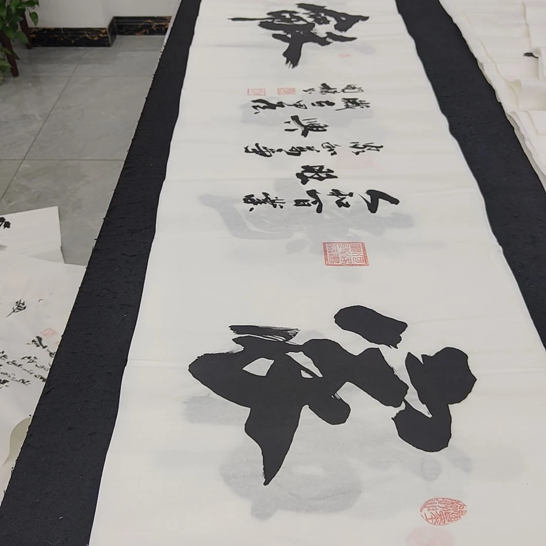 申国栋老师作品一副