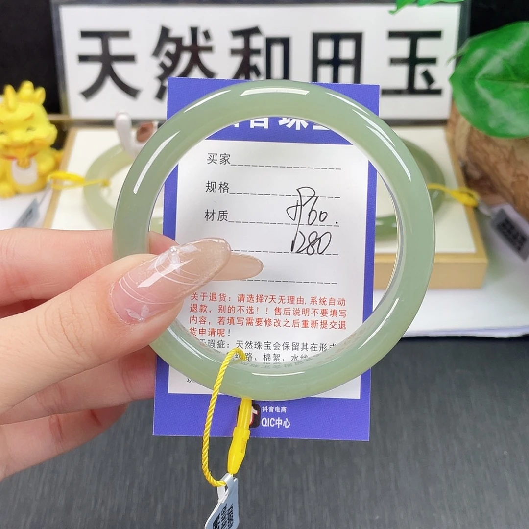 和田玉未镶嵌手镯