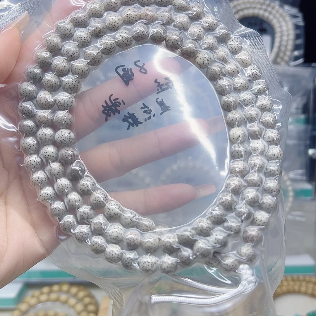 吊坠星月菩提石玉8圆糯冰针尖星长串