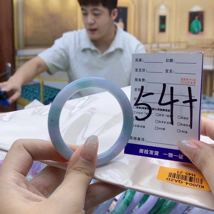 未镶嵌手镯翡翠999……