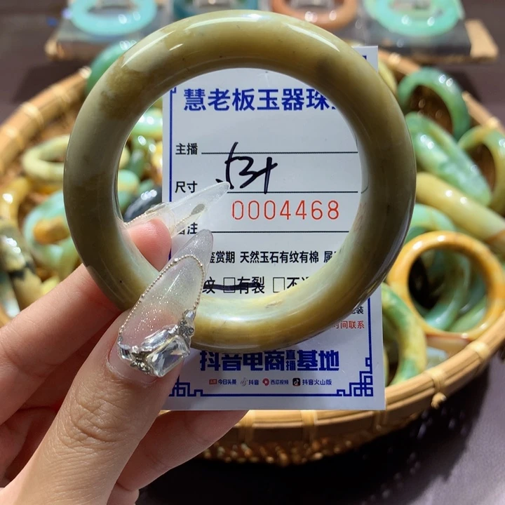 未镶嵌蛇纹石玉手镯