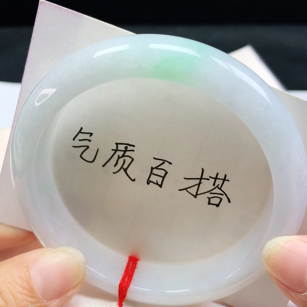 未镶嵌手镯翡翠翡翠手镯326