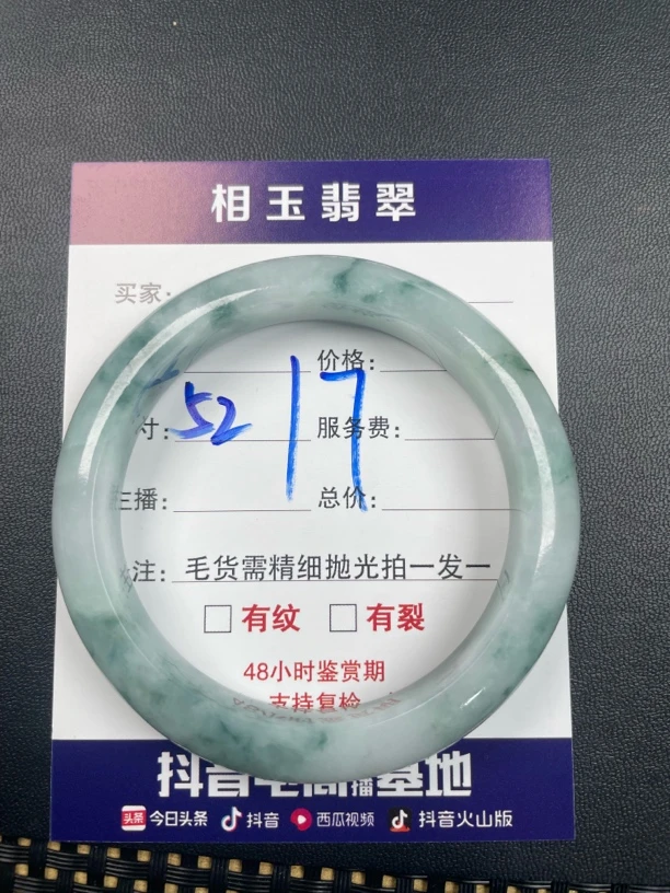 毛货需精细抛光定制拍一发一17