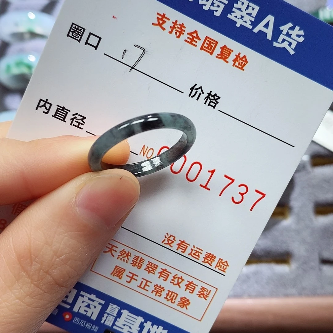 翡翠戒指未镶嵌银*翡翠