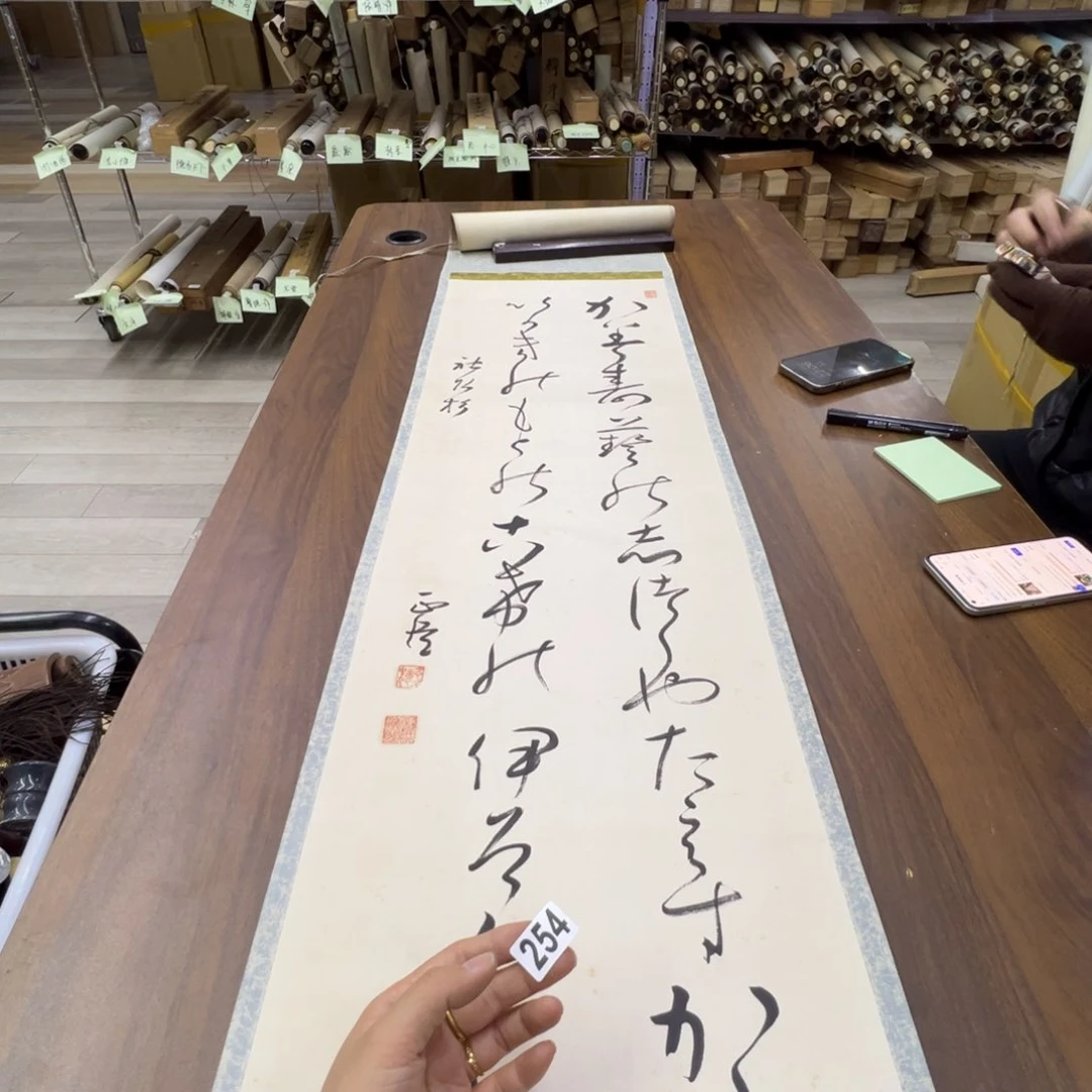 艺****馆哈哈哈哈哈哈哈哈254