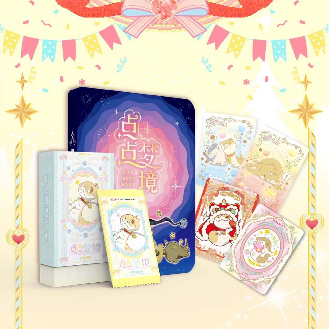 【推推】卡盟正版 小狗蛇点点梦境 典藏卡牌盲盒（代拆）