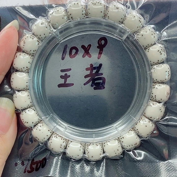 1***7星月菩提吊坠10的尺寸