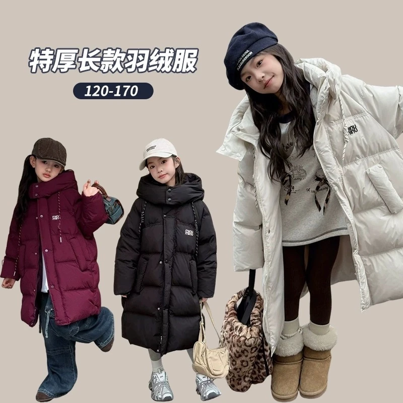 【冰岛极寒】厚款2025新款儿童长款过膝羽绒服女童男童免洗外套冬季
