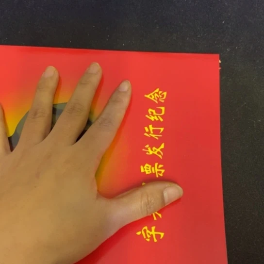 景德镇陶瓷研究所