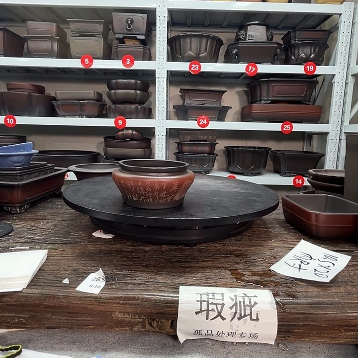 树***人紫砂花盆宜兴紫砂