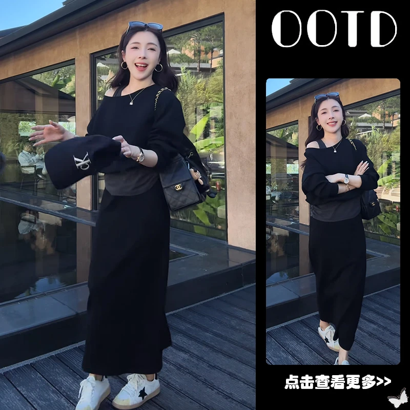 早秋穿搭一整套女2025新款韩版假两件露肩卫衣百搭半身裙两件套