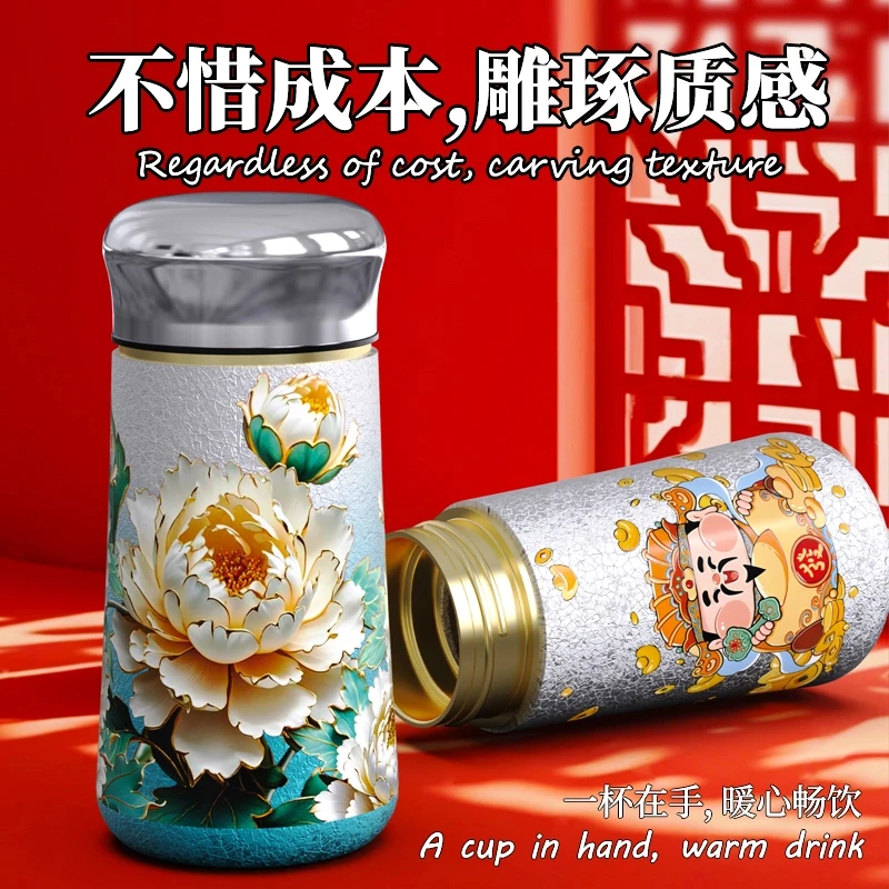 小巧口袋杯小包包随行杯保温杯出行携带方便国潮便携高档密封保冷