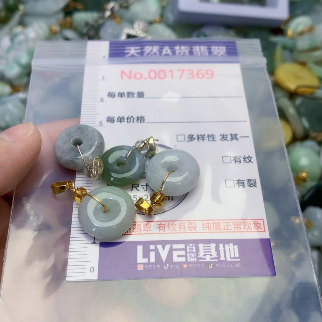 翡翠足银镀金镶嵌吊坠(不含链)