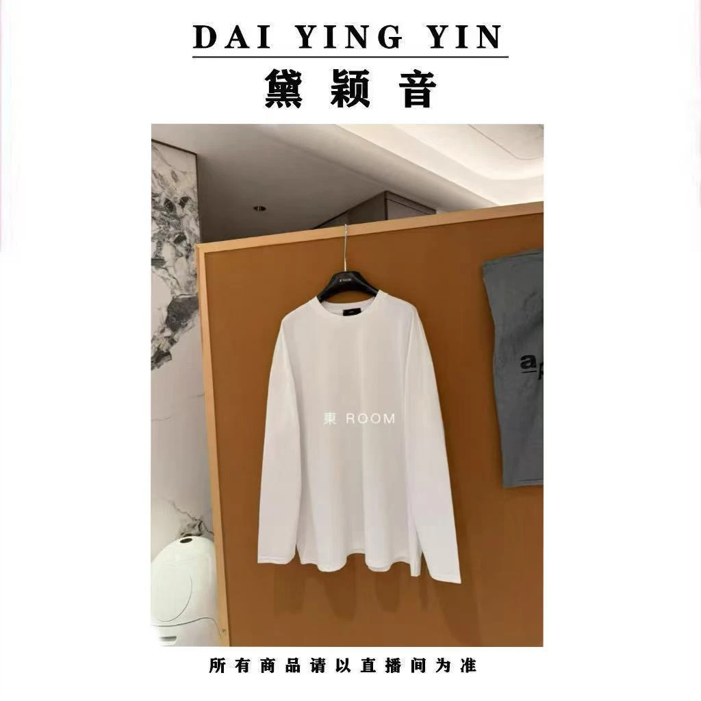 【代莹优选】61739 秋季新款韩版宽松显瘦百搭圆领长袖T恤女