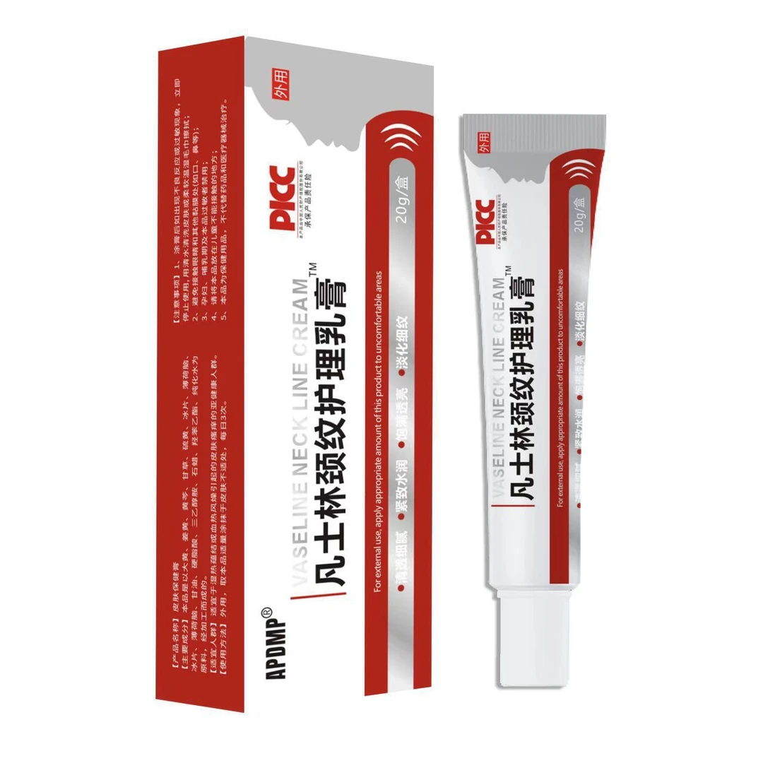 APDMP凡士林颈纹护理膏呵护颈部肌肤抑菌乳膏草本官方正品肤专家