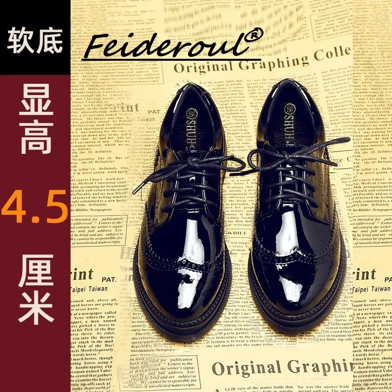 Feideroul英伦风小皮鞋乐福鞋2025新款黑色布洛克厚底鞋