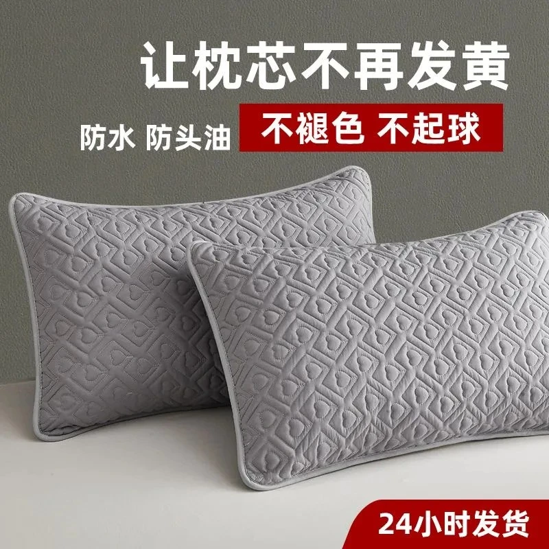 爱全包酒店成人家用旅行枕芯保护套隔离层防油防螨防汗可水洗透气