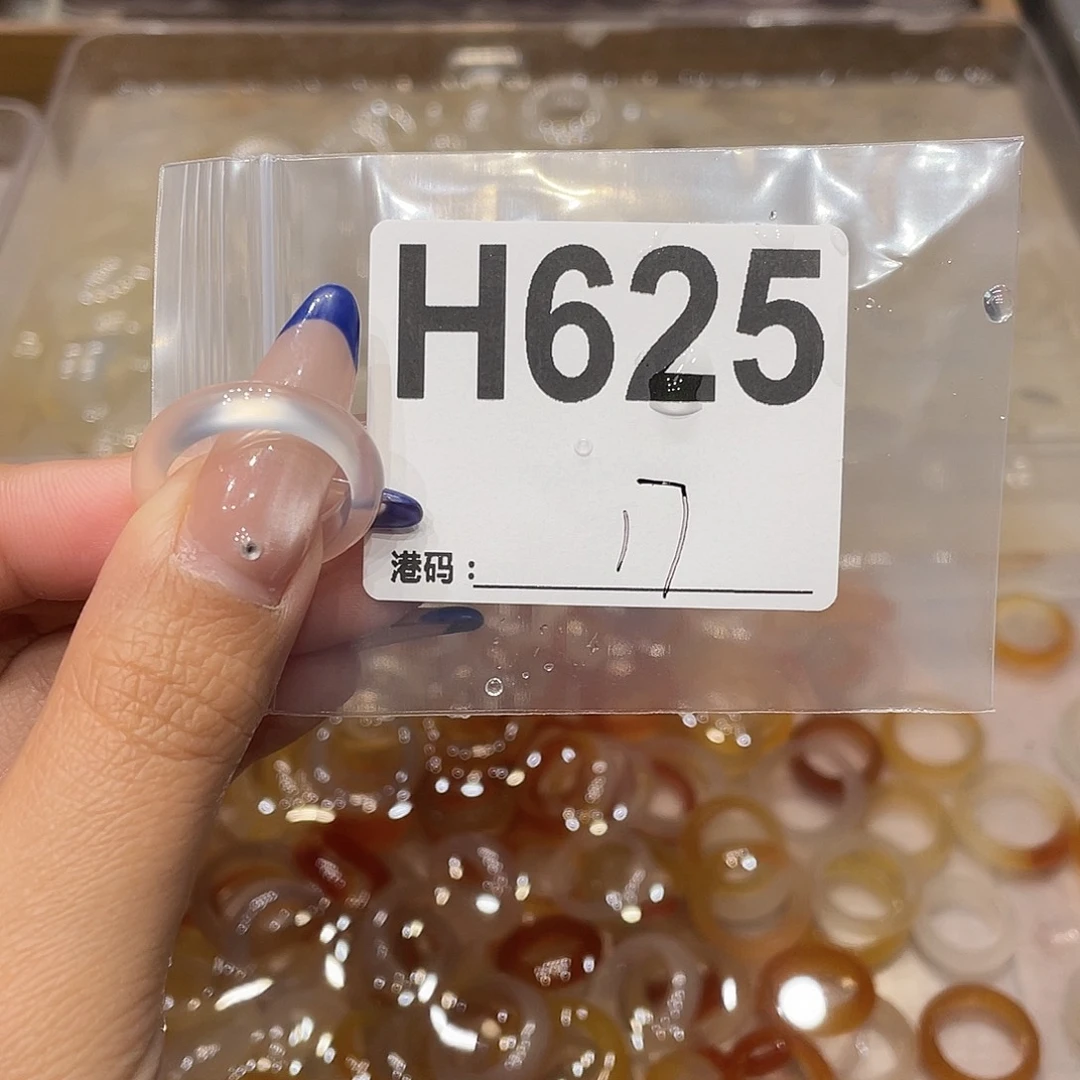 玛瑙/玉髓未镶嵌戒指625