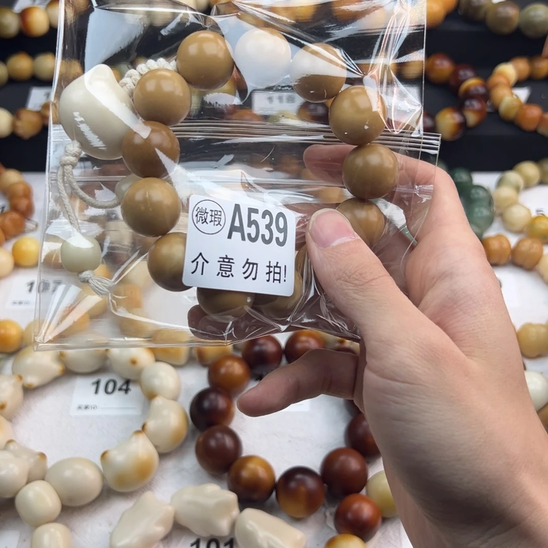 白玉菩提吊坠心*微瑕