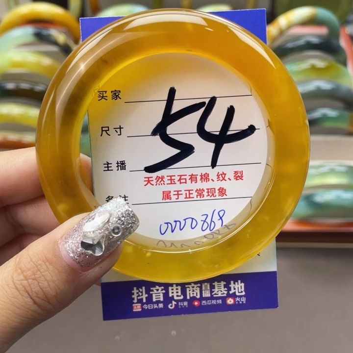 蛇纹石玉手镯未镶嵌圈****郭
