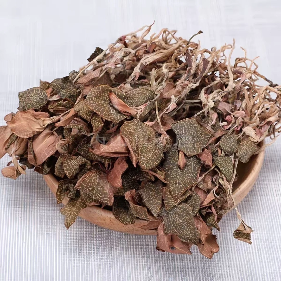 【郑东升】 金线莲