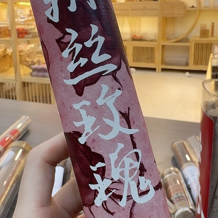 玲珑香阁闪购专用链接