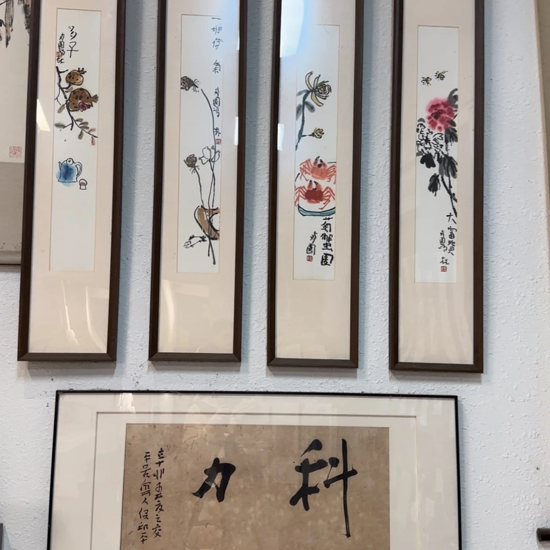 国画科力专属链接