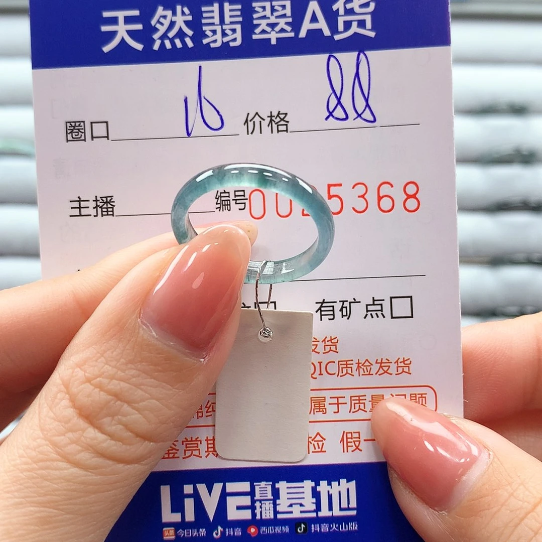 翡翠戒指未镶嵌翡翠
