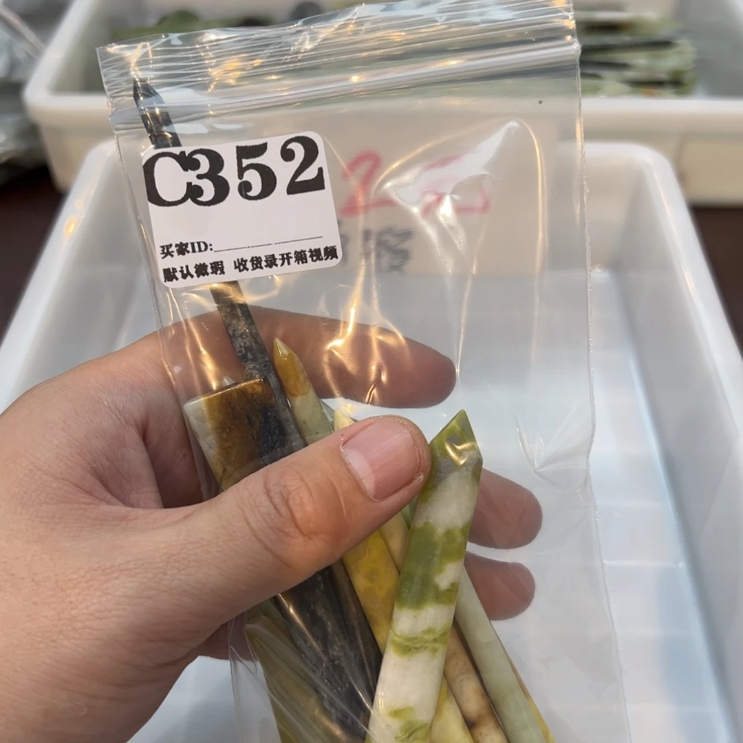 颖***颖蛇纹石玉合金发饰