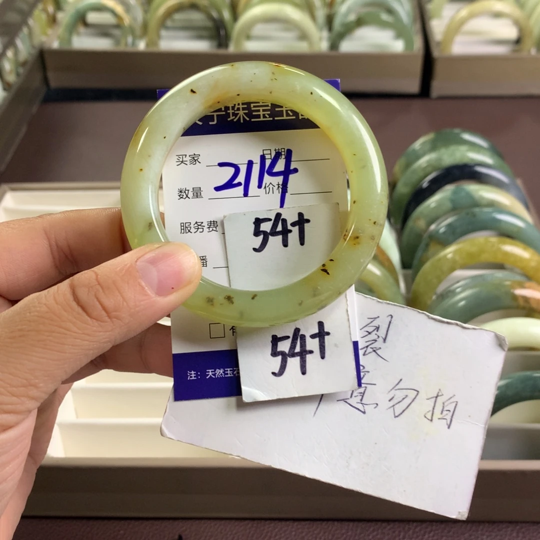 蛇纹石玉未镶嵌手镯2114
