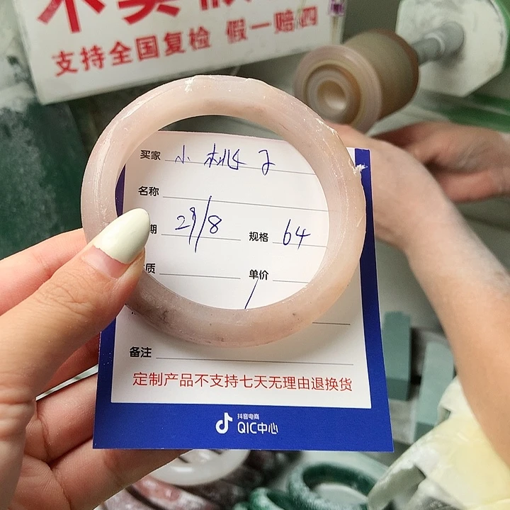 小***子未镶嵌手镯石英质玉