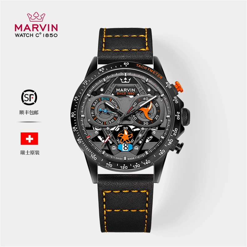 MARVIN/摩纹【星耀专属】前程系列星际主题男款石英表M040