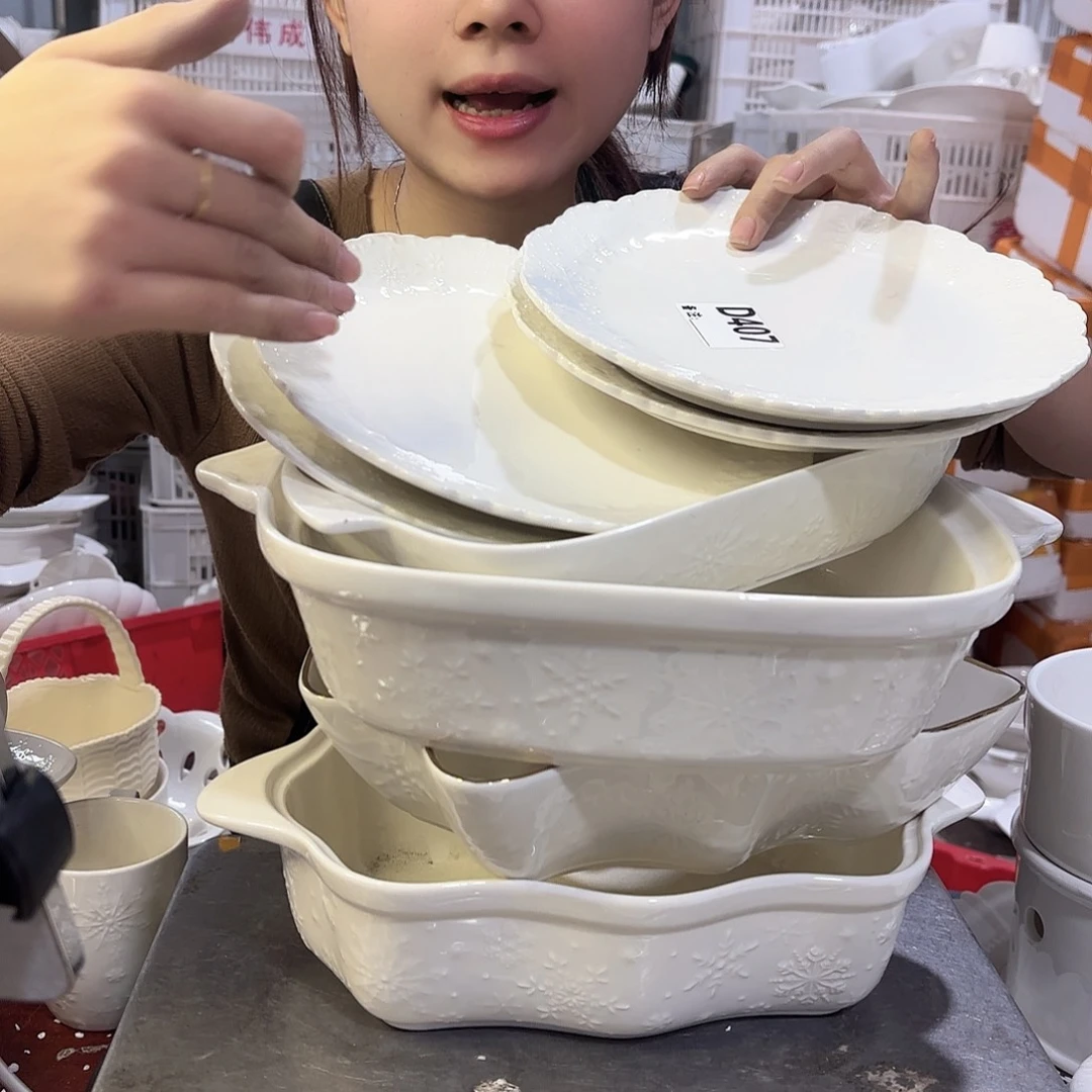 盘微瑕产品………雪花八件套