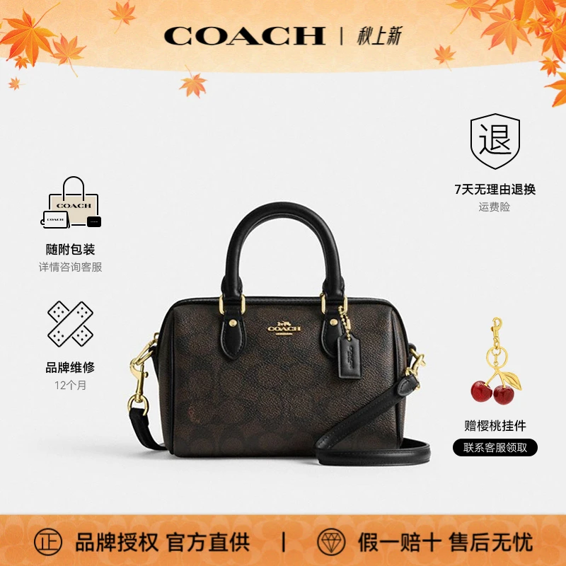 COACH/蔻驰 25新款Rowan迷你波士顿女士单肩包手提斜挎包
