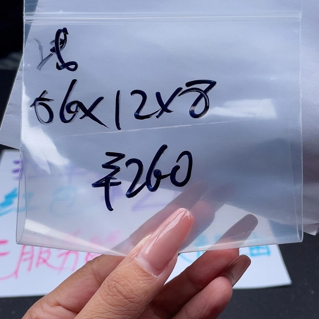 浅***语所见即所得碧玺（处理）所见即所得