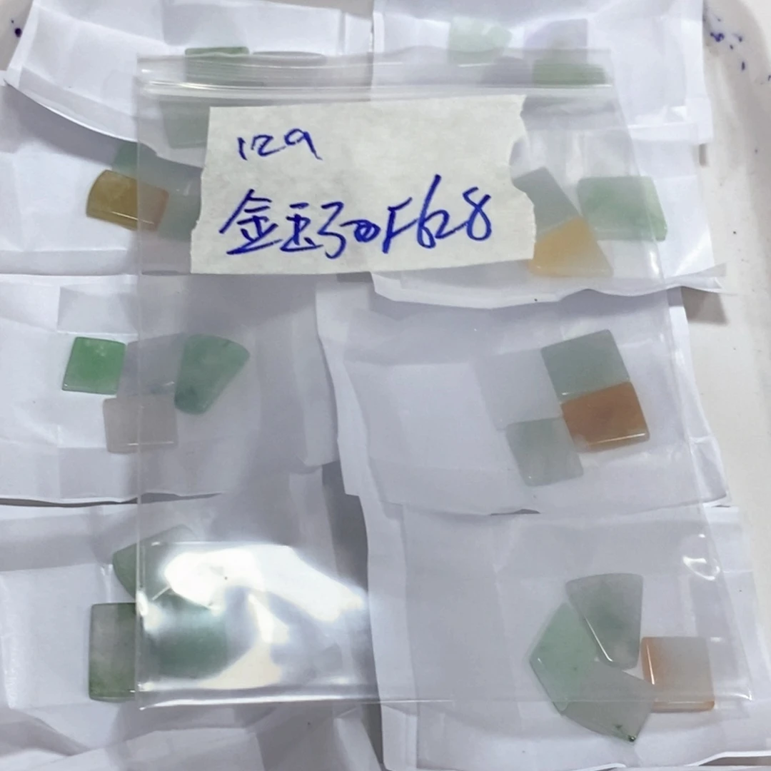 金***玉定制翡翠未镶嵌不